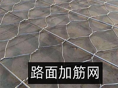 路面加筋網(wǎng)怎么賣(mài)？(網(wǎng)孔8.8路面加筋網(wǎng),加筋棒間距164.5mm))